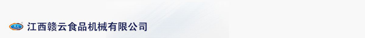 ���d�Є��_Ⱦ���Cе���޹�˾